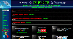 Desktop Screenshot of k4u.net.ua
