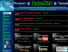 Tablet Screenshot of k4u.net.ua